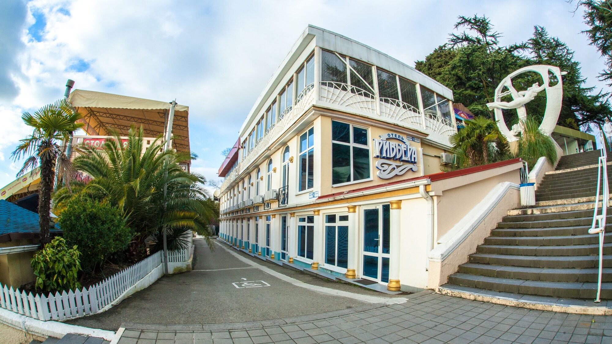 Ривьера гостиница сочи Ривьера гостиница сочи